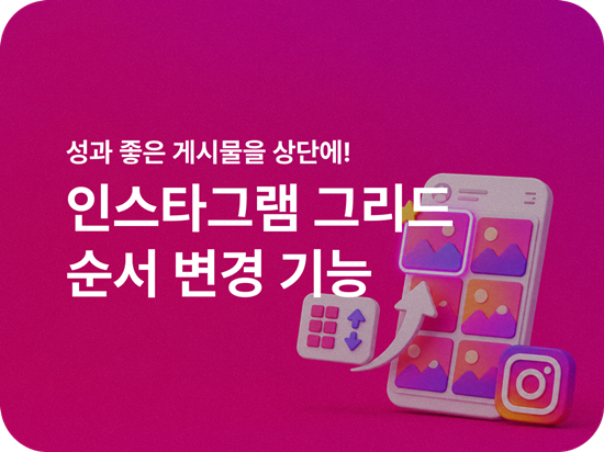 콘텐츠 썸네일